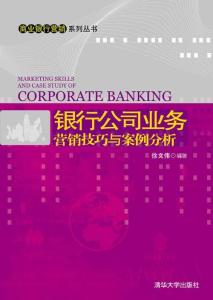 电话销售技巧与案例分析