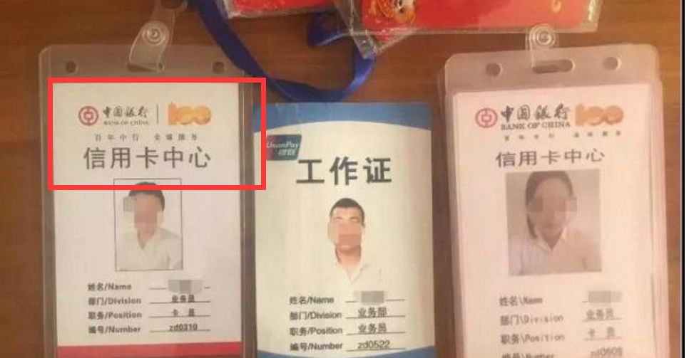 银行工作人员能否办理POS机？
