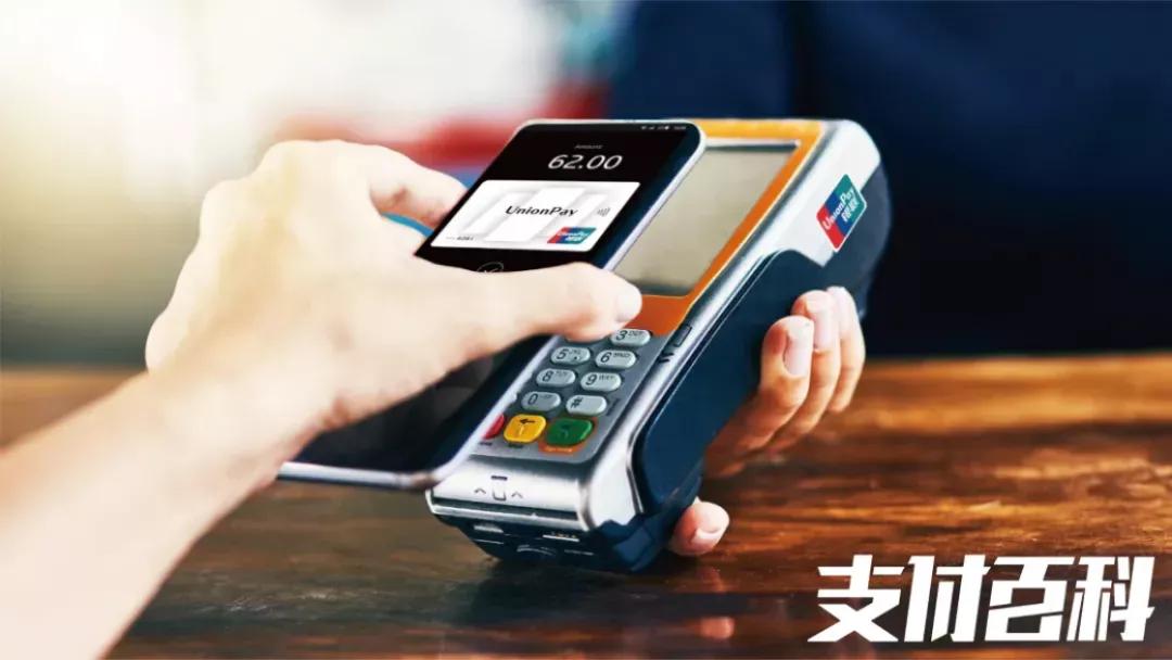 星支付POS机办理国通星驿付，一站式服务，轻松开启您的商业支付旅程