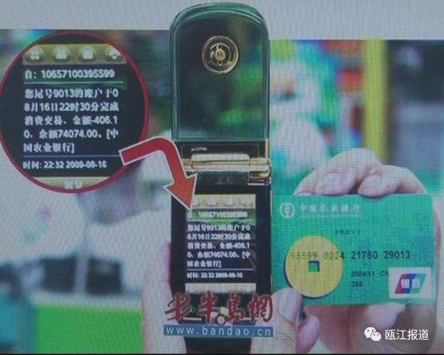 十大正规POS机办理渠道全解析