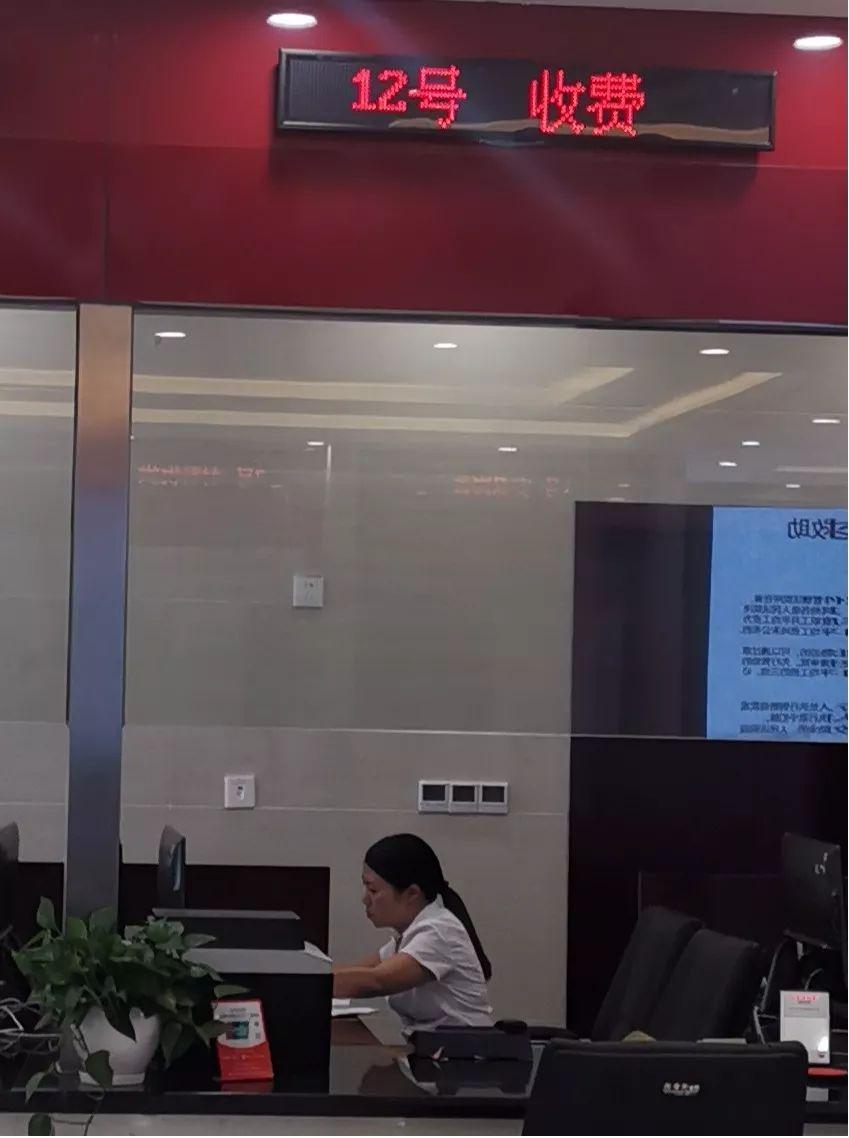 建设银行POS机办理指南