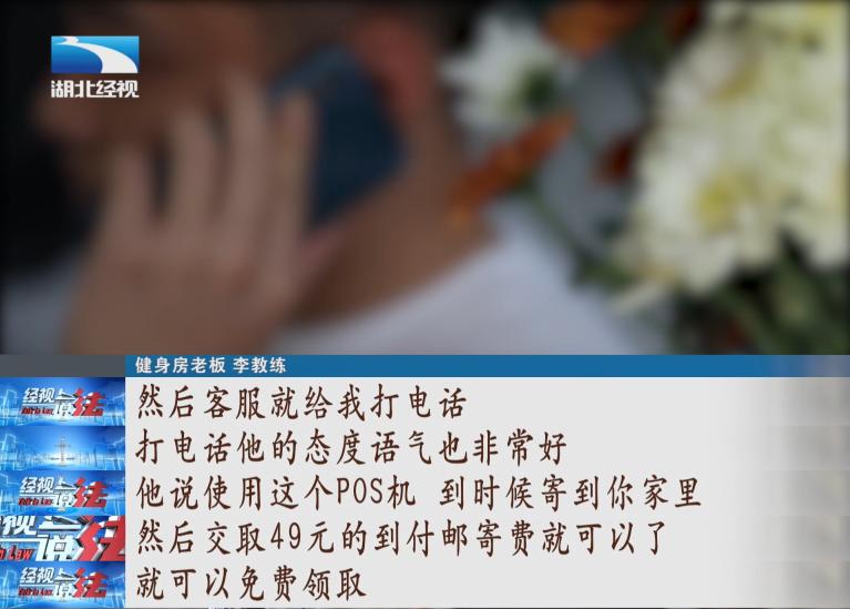 办理pos机的业务员有啥感受
