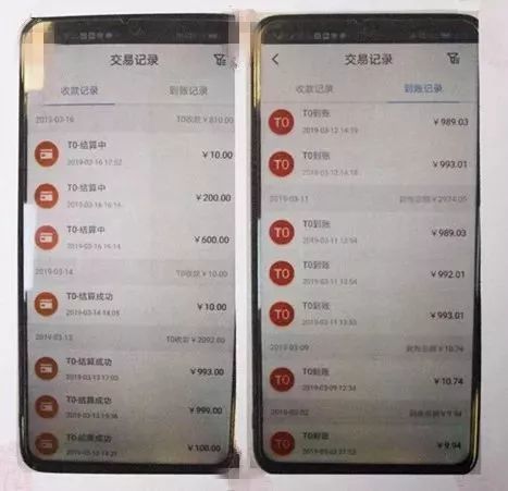 一般账户POS机办理指南