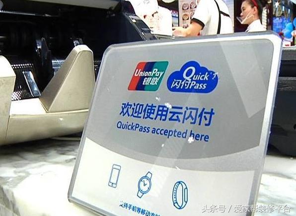 昆明办理POS机手续费指南