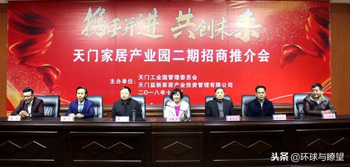 仙桃招商银行扫码POS机办理指南