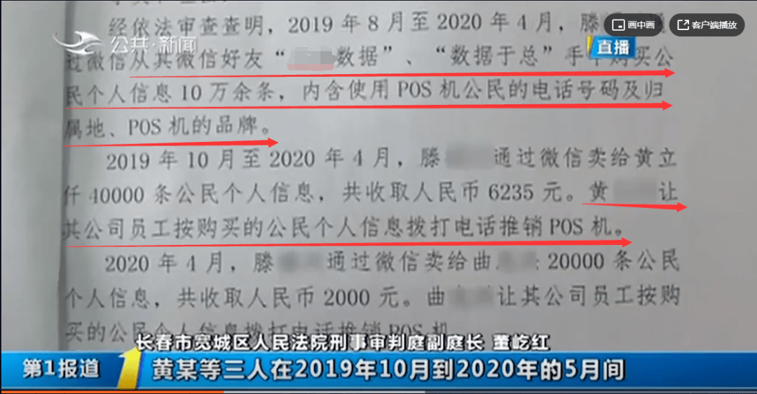 个人POS机办理用途证明书指南