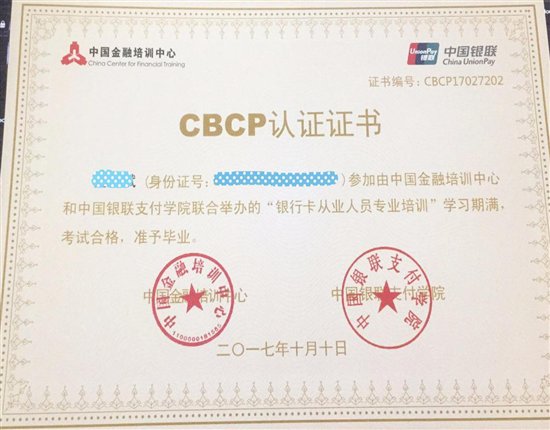 个人POS机办理用途证明书指南