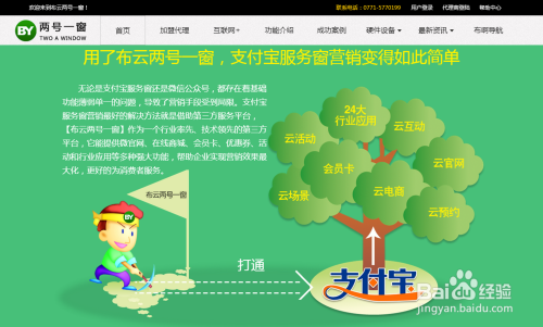 支付宝移动POS机办理指南，你需要知道的一切