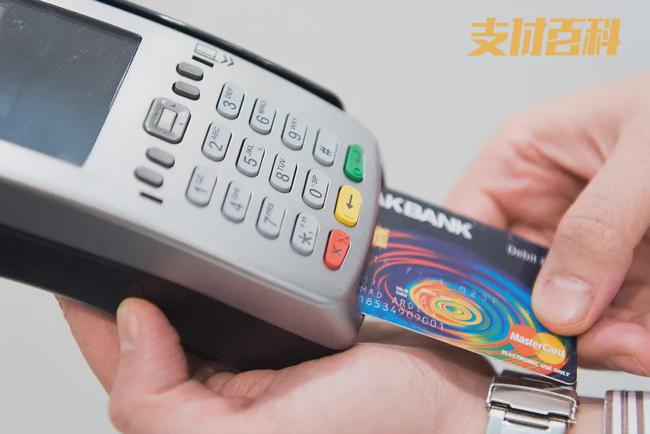 为什么在拥有信用卡的同时，还要办理POS机？