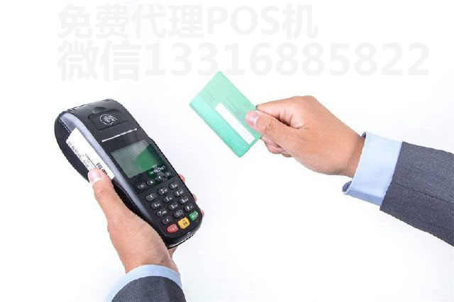 为什么很多人办理个人POS机？