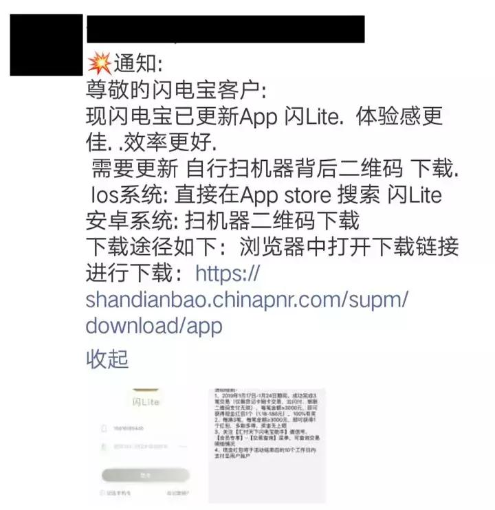POS机办理后能否修改名字？