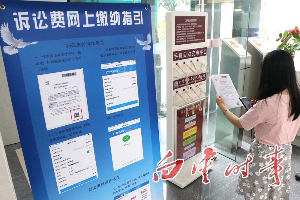 贵阳白云区办理POS机指南
