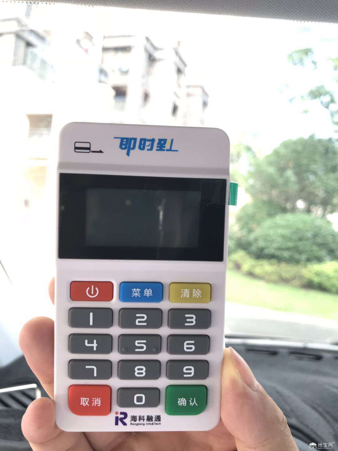 办理海科融通POS机的费用与选择指南