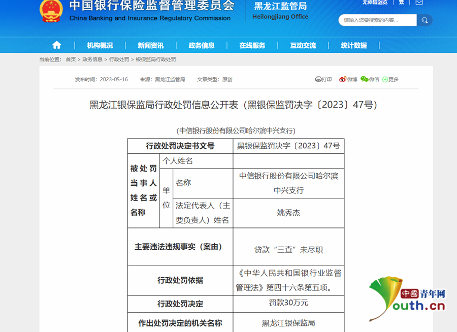 中信银行信用卡POS机办理指南