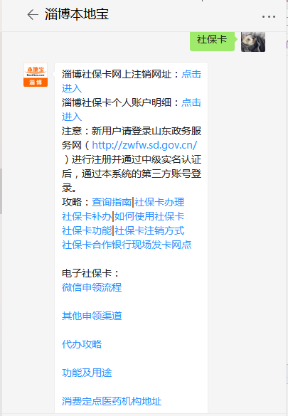 襄县POS机办理全攻略，申请、使用与常见问题解答