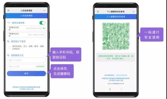 襄县POS机办理全攻略，申请、使用与常见问题解答