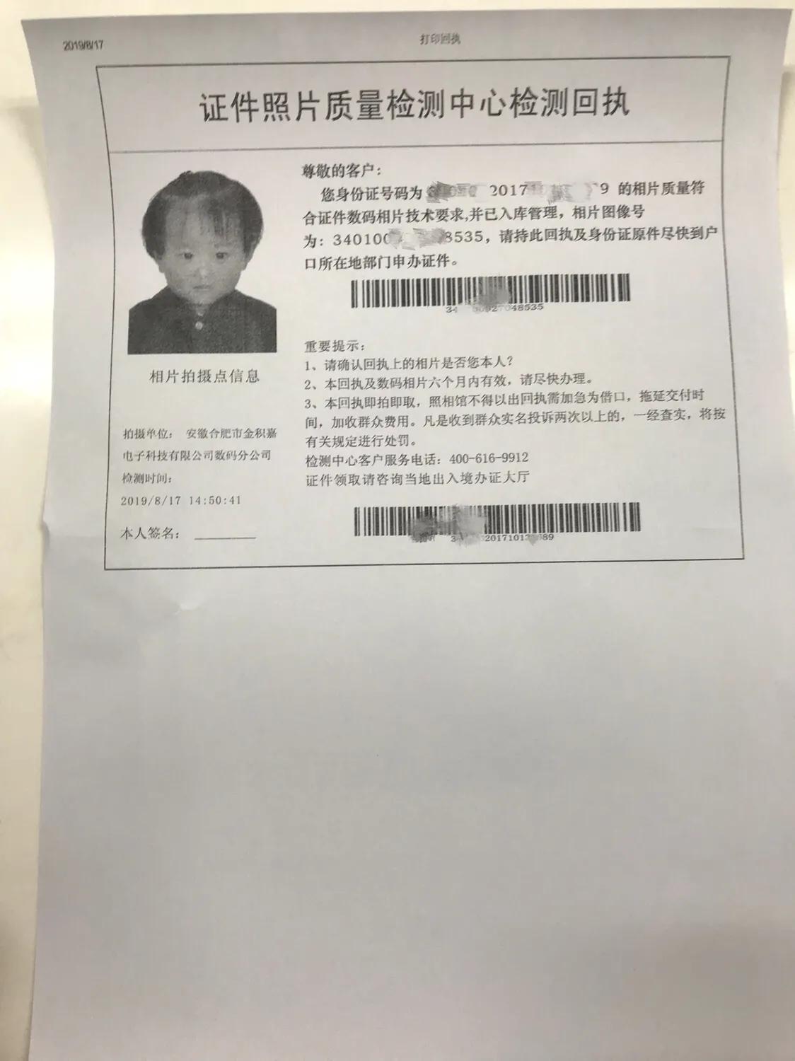 POS机办理所需材料与步骤详解