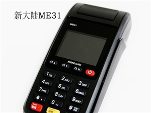 焦作办理POS机全攻略，哪里办、怎么办、案例解析
