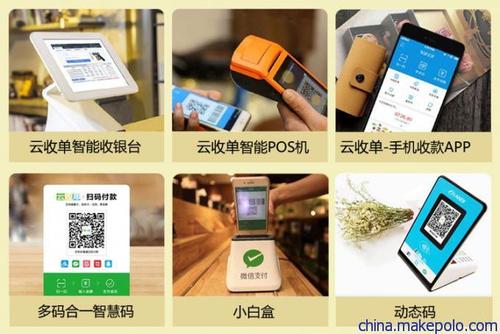 无理由支付宝怎么办理POS机？
