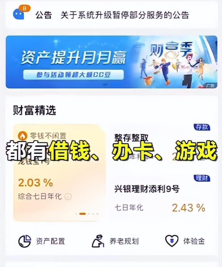 新大陆me31型号pos机办理流程与案例解析