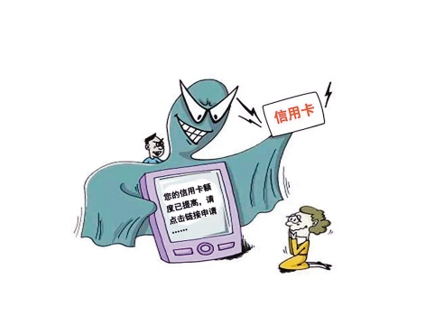 免费办理信用卡的诱惑与陷阱