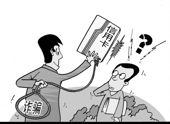免费办理信用卡的诱惑与陷阱