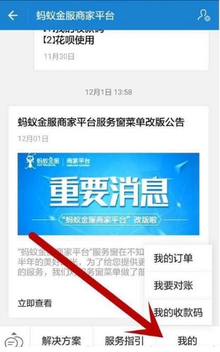 长春POS机办理全攻略，免费申请，轻松收款