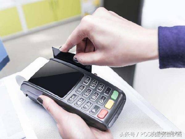 银联POS机刷卡没到账怎么办？