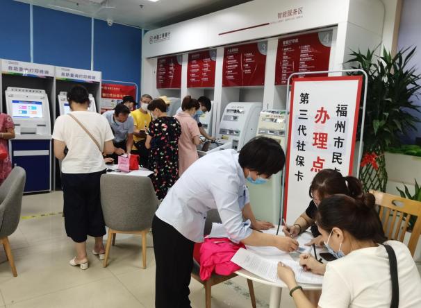 工行个体工商户POS机办理指南