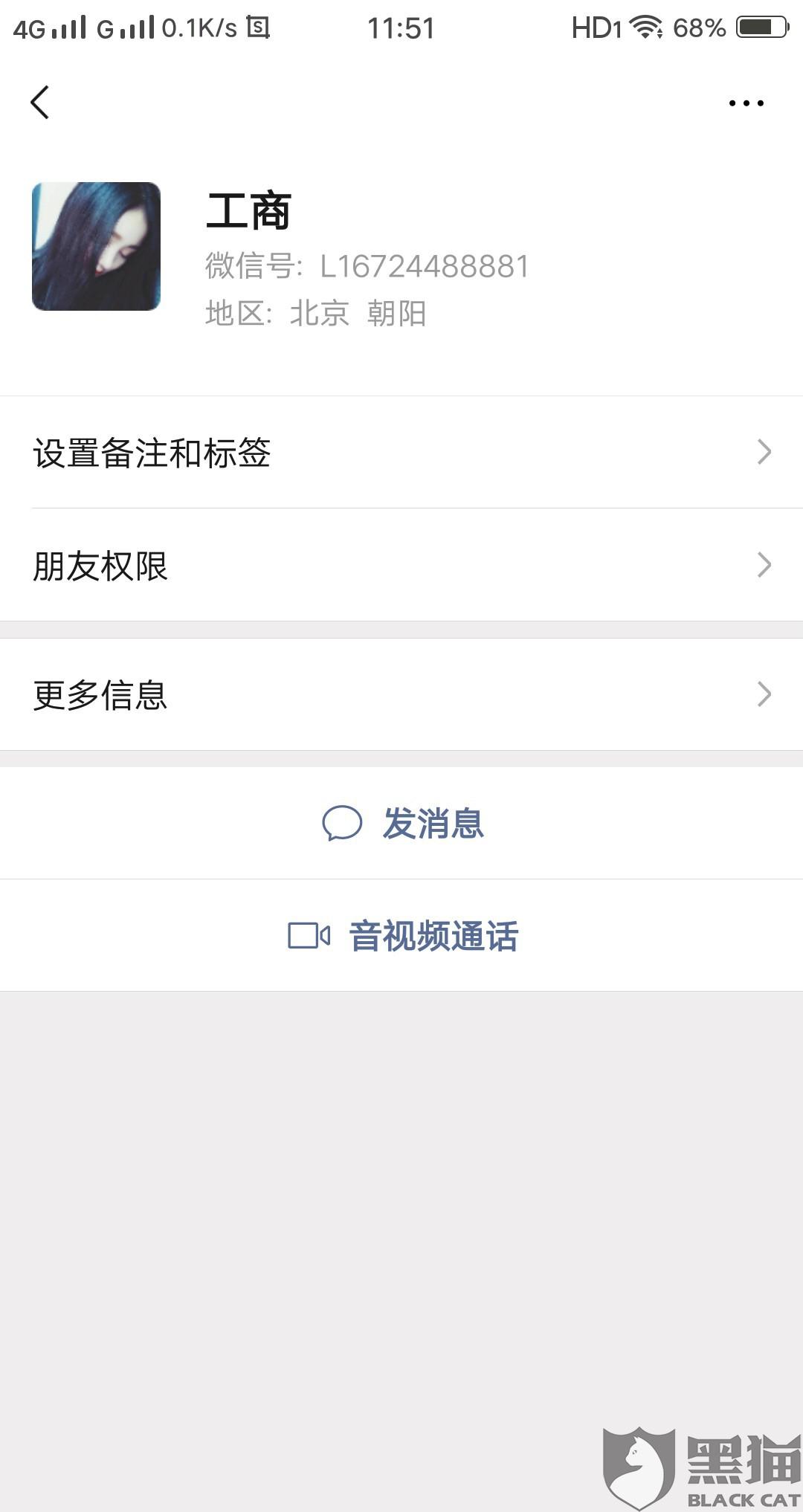 办理POS机时银行卡信息提交指南