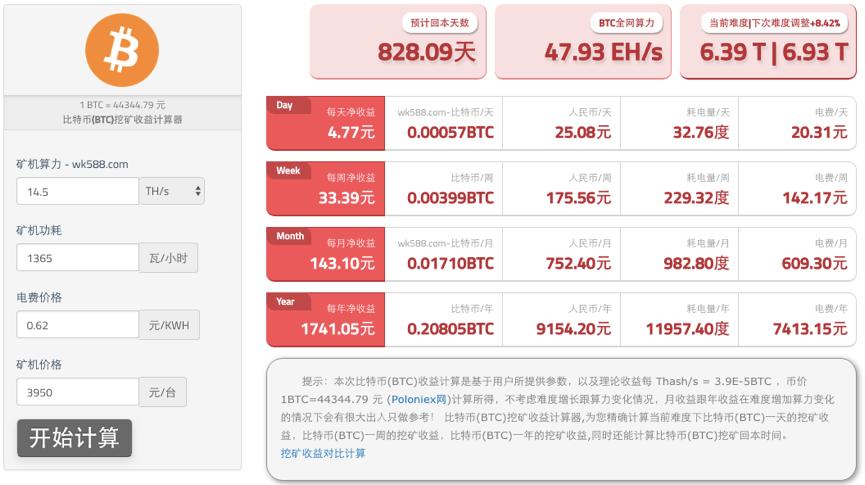 办理新的POS机时，如何处理旧的POS机？