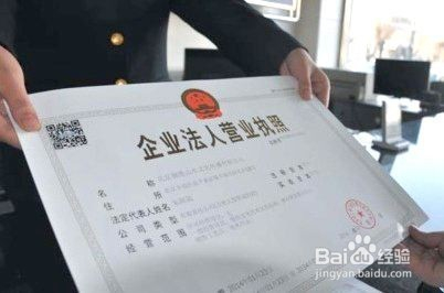办理装修类POS机营业执照的步骤与注意事项