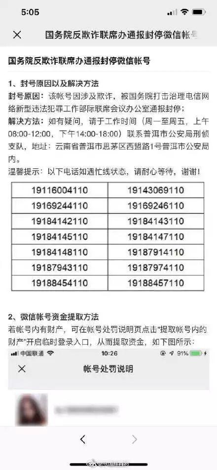 四川个人POS机办理流程图与案例解析