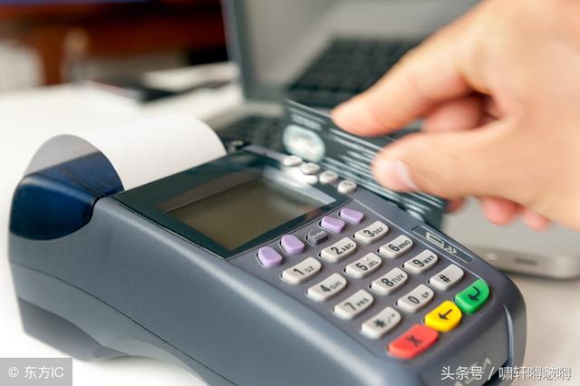 POS机为何很多人不愿意办理？