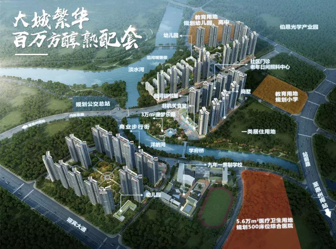 惠阳三和POS机办理指南