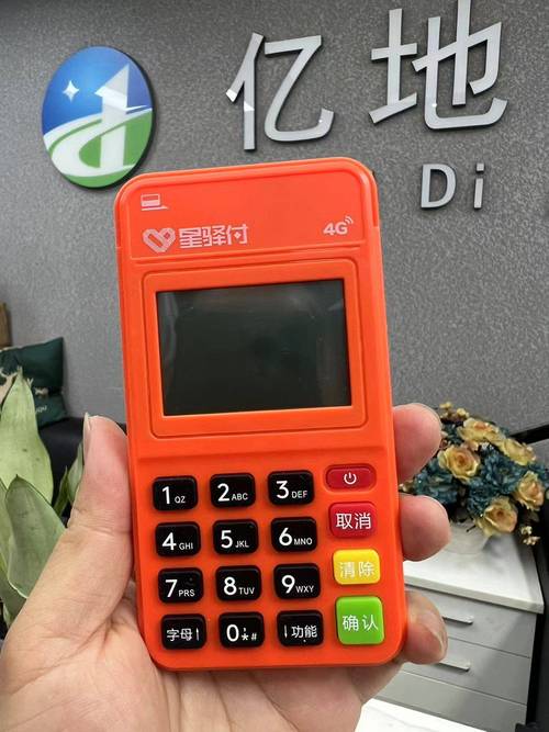 当阳招商银行扫码pos机办理一站式服务详解