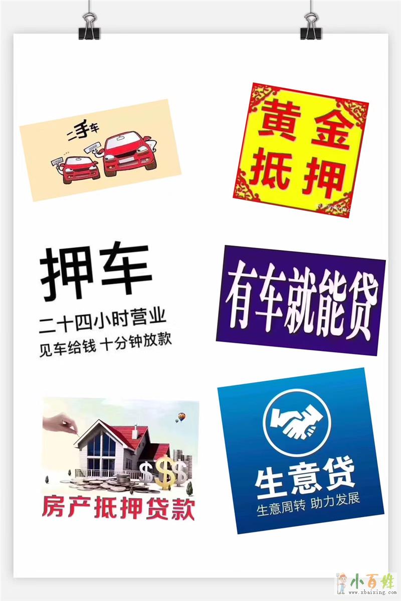 朔州市个人正规POS机办理指南