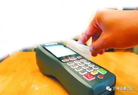 智能POS机办理须知，法人与非法人用户的区别