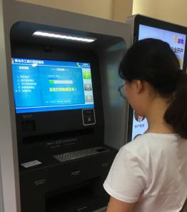 萍乡市POS机办理网点一览