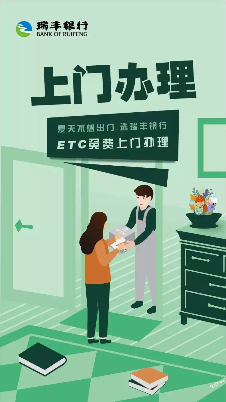 惠州POS机办理，上门服务让您无忧