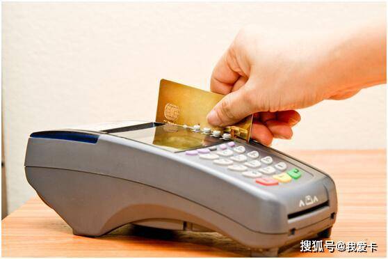信用卡赠送POS机是否构成诈骗？