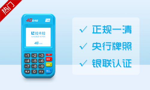 电话销售技巧，如何有效办理信用卡绑POS机