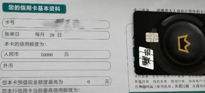 征信不佳也能办理POS机预授权吗？