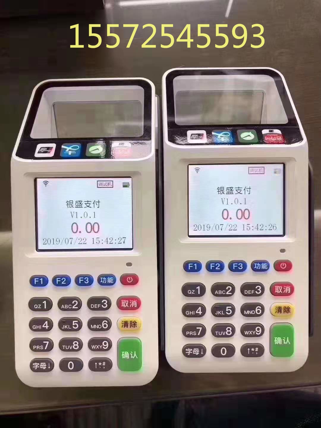 没有信用卡也能办理扫码pos机