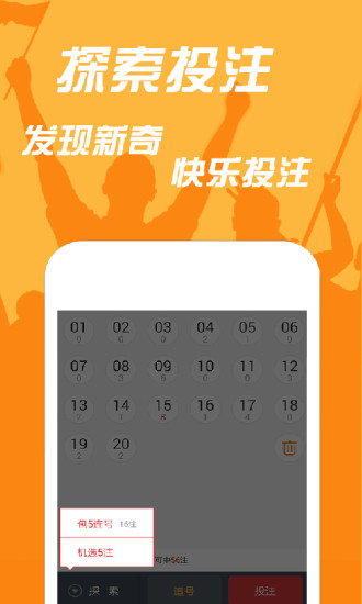 POS机办理V星2 51 90 8点详解