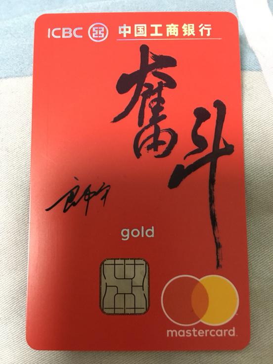 华夏银行信用卡办理POS机指南