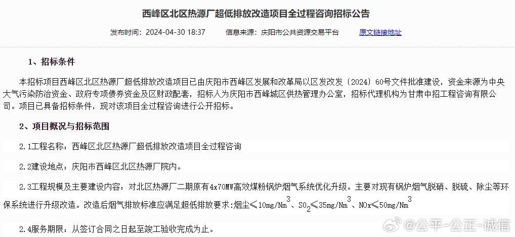 庆阳市西峰区POS机办理指南