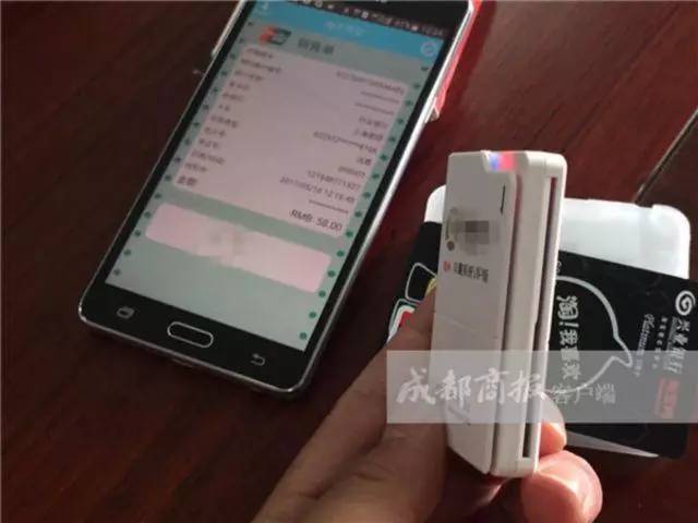 办理POS机是注册个体户吗？