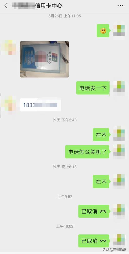 手机POS机办理信用卡的便捷途径