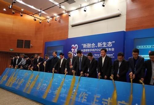 轻松办理POS机，二维码扫码支付一步到位！